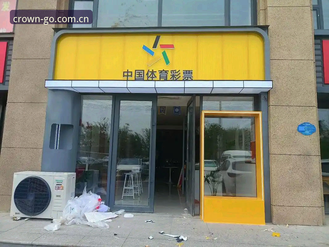 皇冠体彩平台最新动态：皇冠最新网址与官方正版下载全面升级
