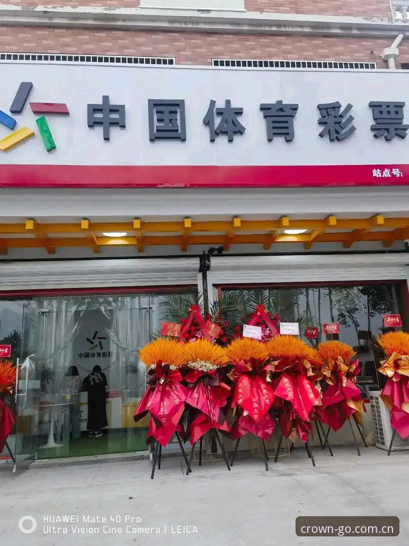 皇冠体彩平台最新动态：皇冠最新网址与官方正版下载全面升级