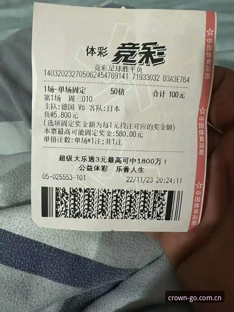 皇冠体彩平台下载全攻略：5个必知关键点助你快速上手苹果版与安卓版