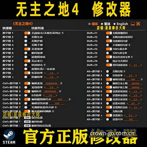 皇冠官方正版下载 vs 第三方渠道：皇冠官网地址安装教程完整对比评测